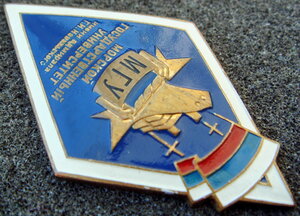 Ромб МГУ им. Невельского