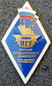 Ромб МГУ им. Невельского
