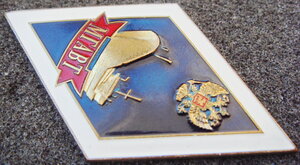 Ромб МГАВТ