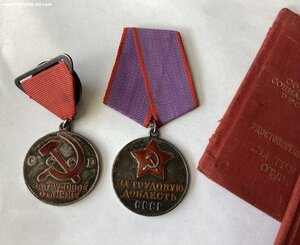 Награды дедушки Моисея(надпись на коробке).Спецстрой НКВД.