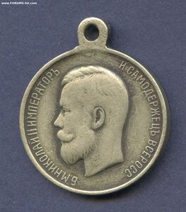 Медаль За усердие Николай II. Частник белый металл 28 мм. №2
