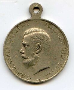 Медаль За усердие Николай II. Частник, белый металл. ВА.