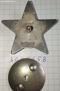 4 Красных звёзды.
