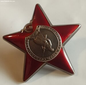 КЗ 2974*** Сохран.
