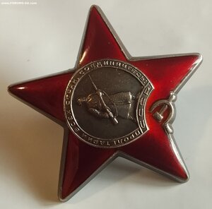 КЗ 2974*** Сохран.