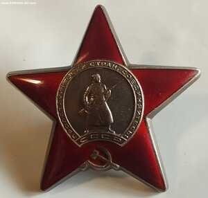 КЗ 2974*** Сохран.