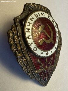 Отличный связист