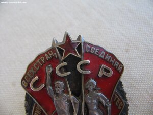 ЗП №16*** Винт. Люкс!