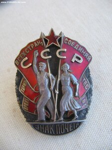 ЗП №16*** Винт. Люкс!