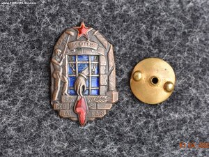 МОПР Северный Кавказ
