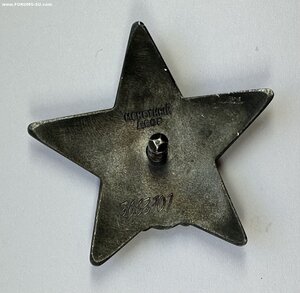 Красная Звезда на Заслуженного военного летчика СССР с ОК.
