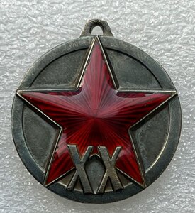 ХХ лет РККА.