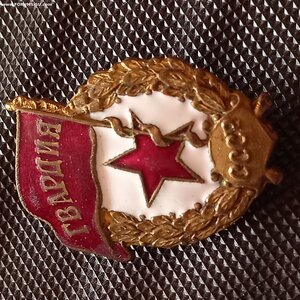 Гвардия 1
