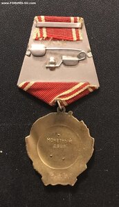 ОЛ № 397856