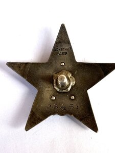 Красная звезда трехклепка 28451 на пограничника