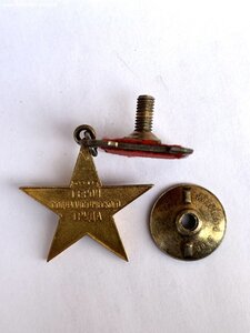 ГСТ 5915