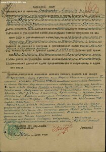 А. Невский №22***