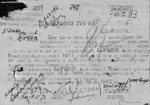 А. Невский №22***