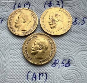10 рублей, 3 шт