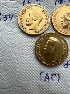 10 рублей, 3 шт