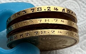 10 рублей, 3 шт