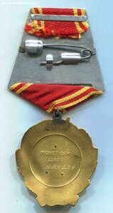 Ленин с доком. Номер в центре с чертой.