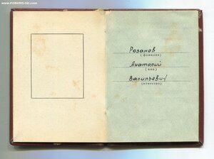 Ленин с доком. Номер в центре с чертой.