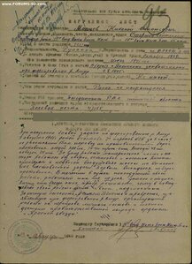 КЗ за форсирование Амура(!) редчайшее подразделение
