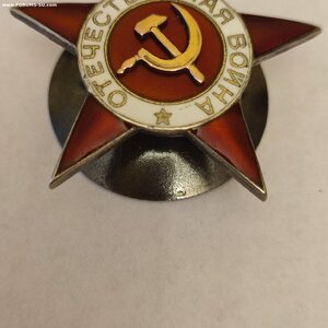Звезда с СиМом  от  1й О.В.+гаечка+закрутка.