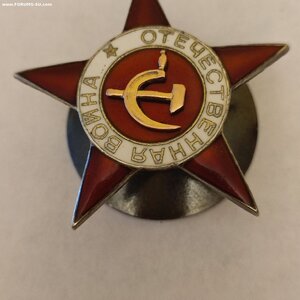 Звезда с СиМом  от  1й О.В.+гаечка+закрутка.