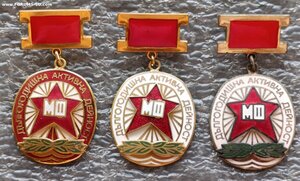 Комплет За долголетнюю активную деятельность Мин.Финансов