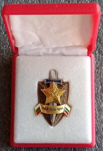 Почётный знак МВД в родной коробочке Болгария