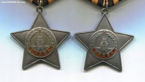 Вторая и Третья Славы на сапёра. Орденская.