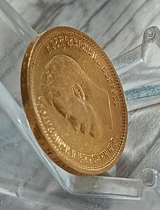 1О рублей 1899 (Ф.З.)