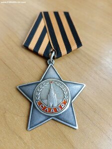 Слава 2 № 29419