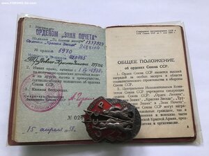 Комплект на доке ЗП (винт), ТКЗ, БКЗ, КЗ, за БЗ