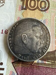 5 р/марок