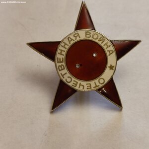 Звезда от 1й О.В.