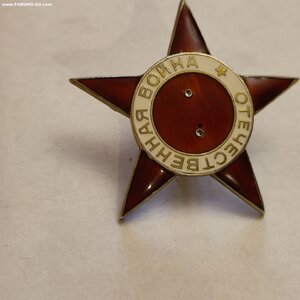 Звезда от 1й О.В.
