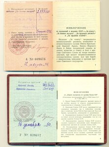 Кoмплект нa подпoлковника админиcтративной слyжбы