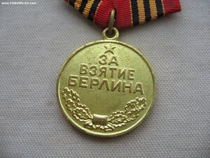 Берлин. Военкомат. Состояние!