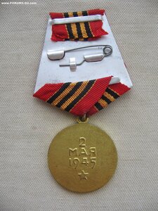 Берлин. Военкомат. Состояние!