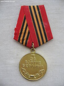 Берлин. Военкомат. Состояние!