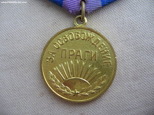 Прага. Военкомат. Состояние!