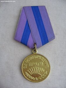 Прага. Военкомат. Состояние!
