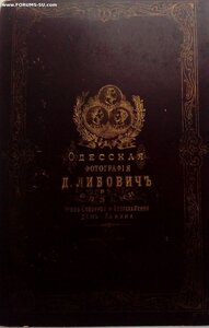 Волостной  старшина с должностным знаком на шее и медалями
