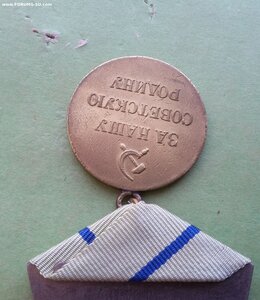 За оборону Севастополя 1 тип, хорошая