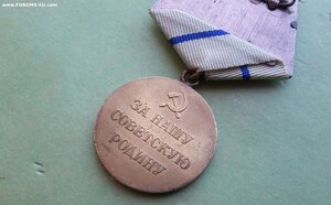 За оборону Севастополя 1 тип, хорошая