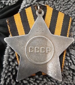 Славы 1, 2, 3 + кавалерка 1984 г