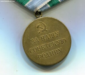 ЗАПОЛЯРЬЕ.